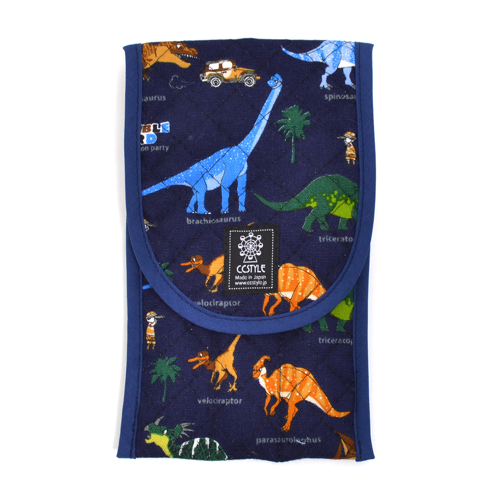 カトラリーケース 発見!探検!恐竜大陸(ネイビー)