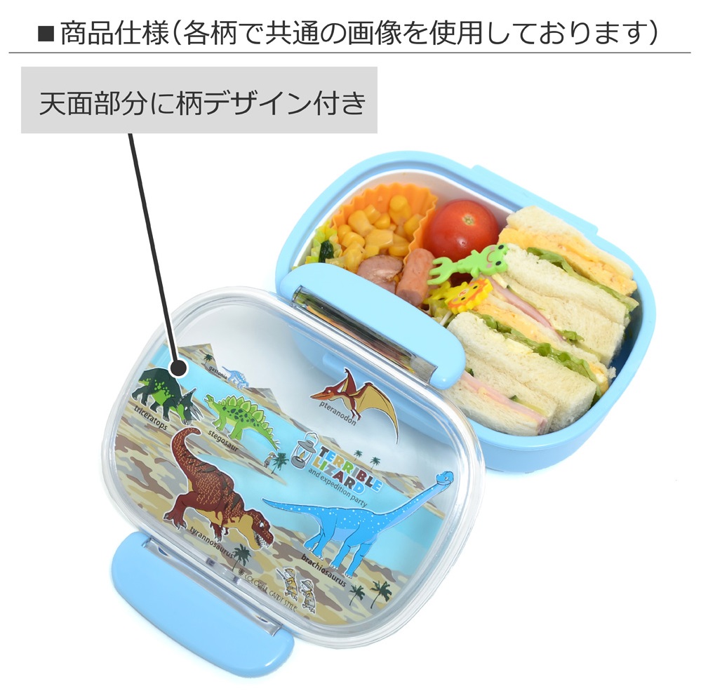 新品 新幹線 お弁当 セット 入園 入学 準備 まとめ - ベビー用食器